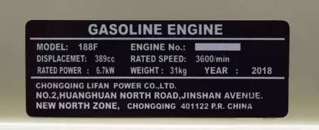 Κινητήρας Lifan GX390-4