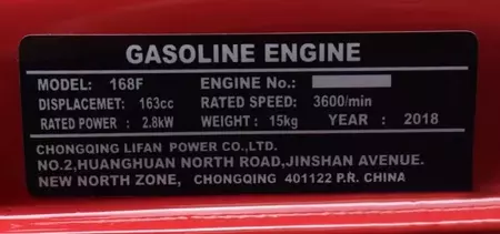 Двигател за картинг Lifan GX200 с мощност 5,5 к.с.-4