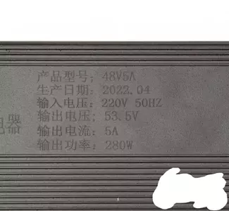 Cargador de batería E-Niu 48V-5A-2